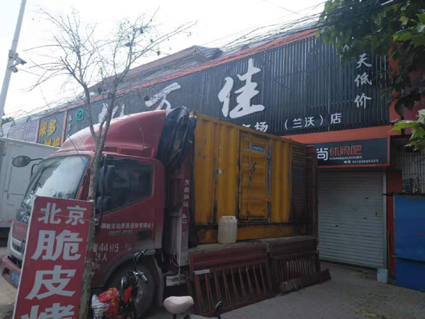 乌兰浩特租赁发电机-柴油发电机组在火车站的应用