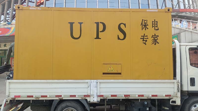 乌兰浩特怎样判断柴油发电机组和UPS电源的配合工作是否正常?